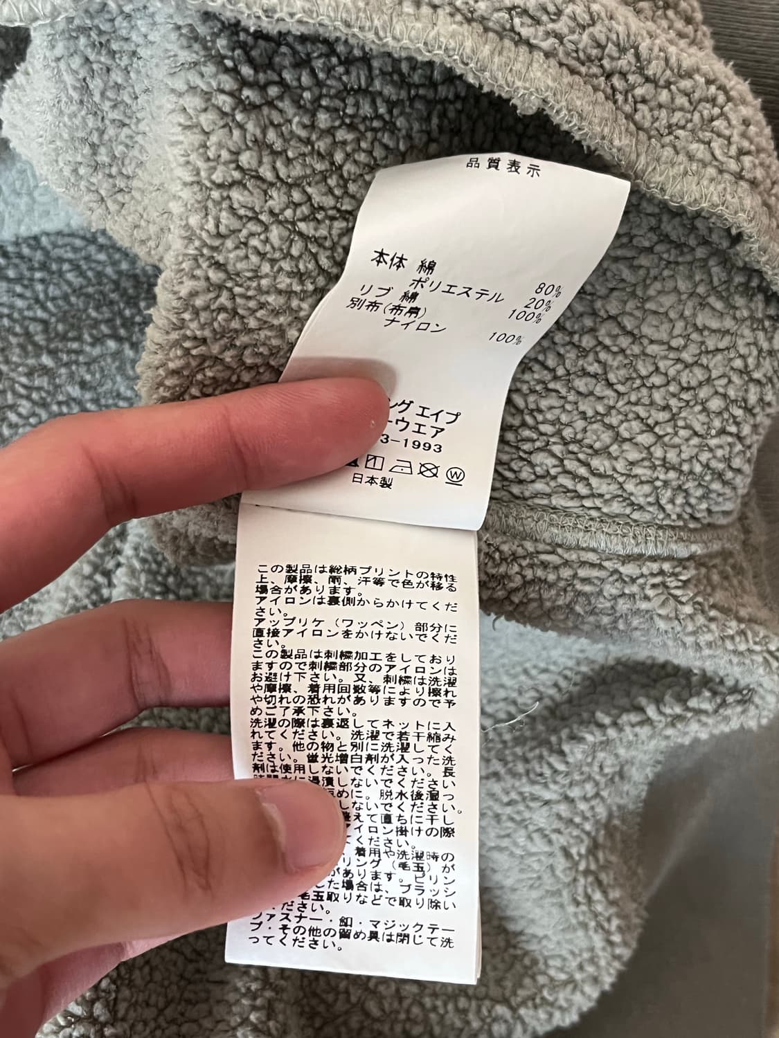 베이프x알파인더스트리 샤크후드집업 상품이미지6