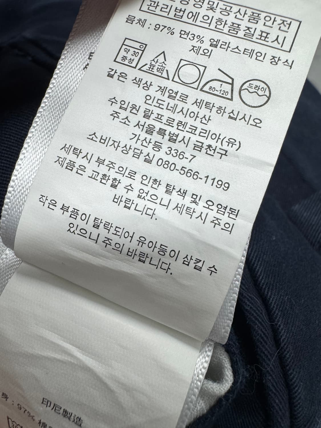 폴로 상품이미지5