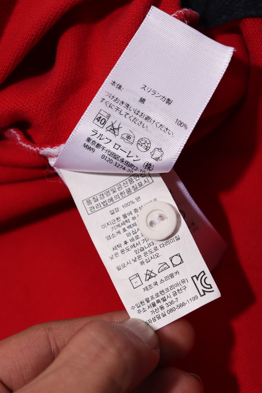 POLO RALPH LAUREN 치프키프 카라티 size L 상품이미지6