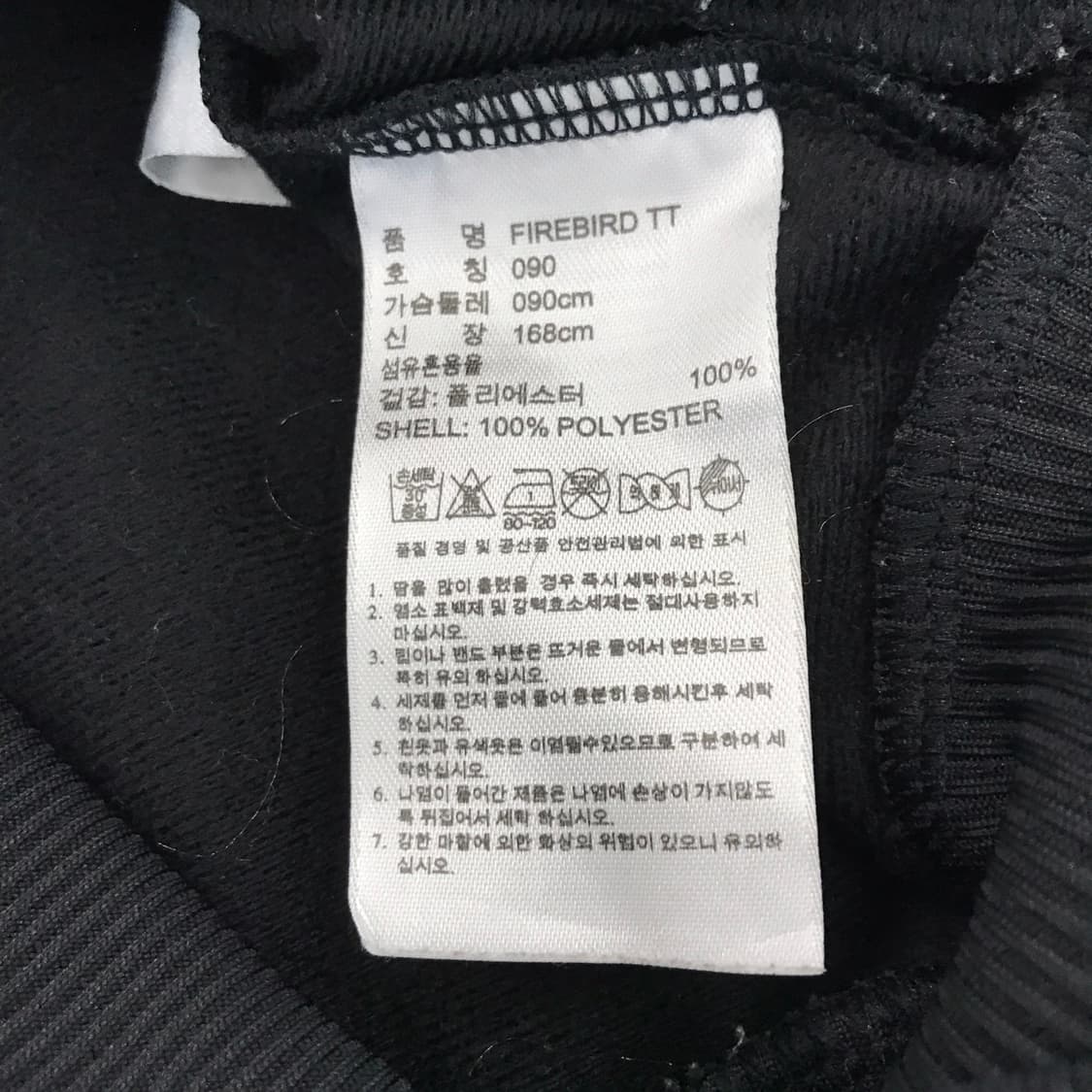 아디다스 파이어버드 져지 검골 [여성90] 상품이미지6