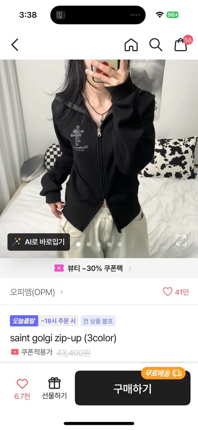 오피엠 골지 크롭 집업 블랙 상품이미지1