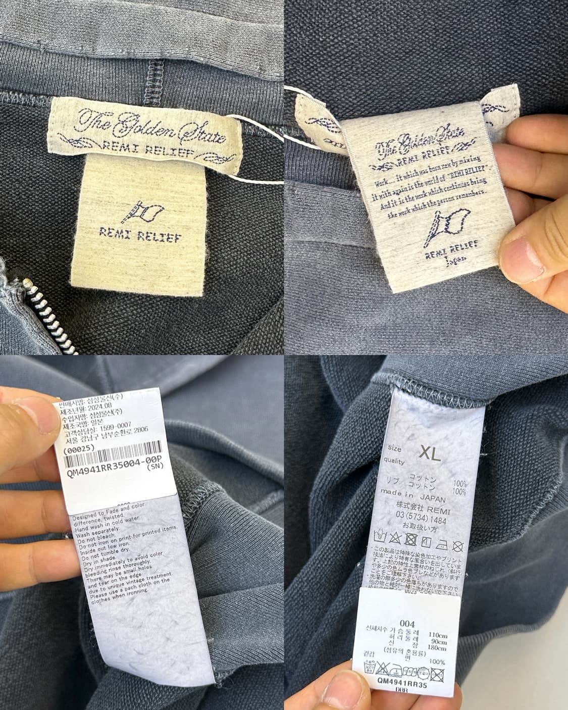 레미릴리프 SP 후드집업 상품이미지7