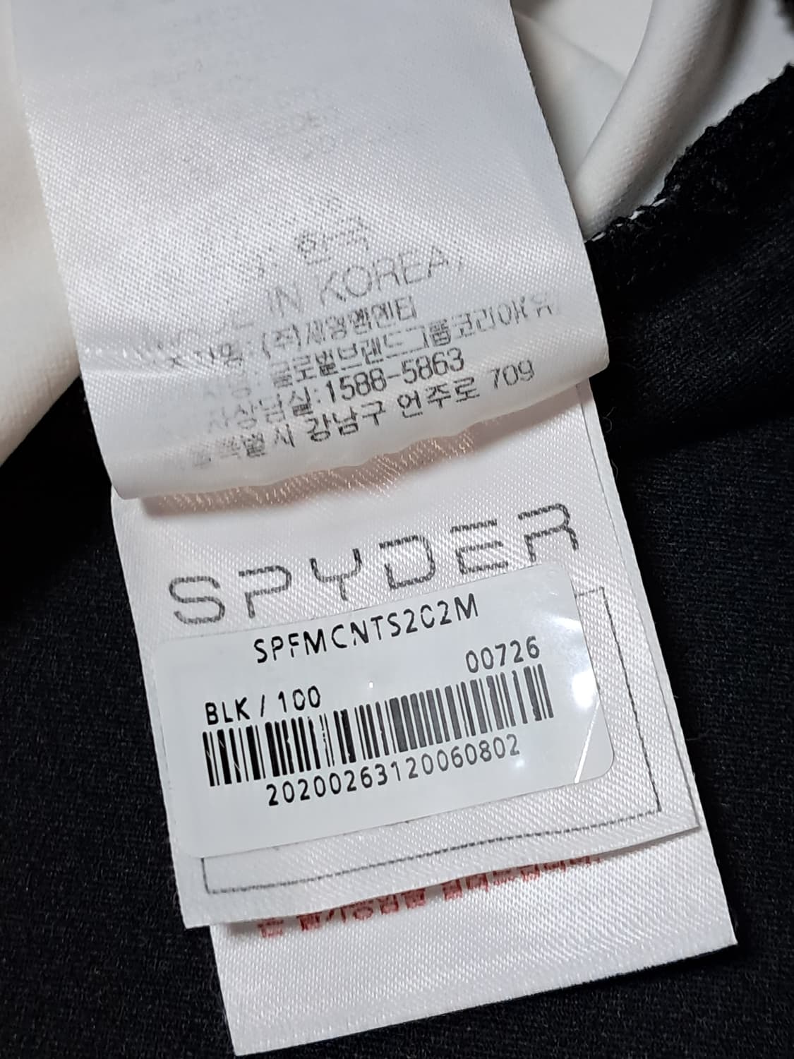 스파이더 반팔티 남성100  상품이미지10