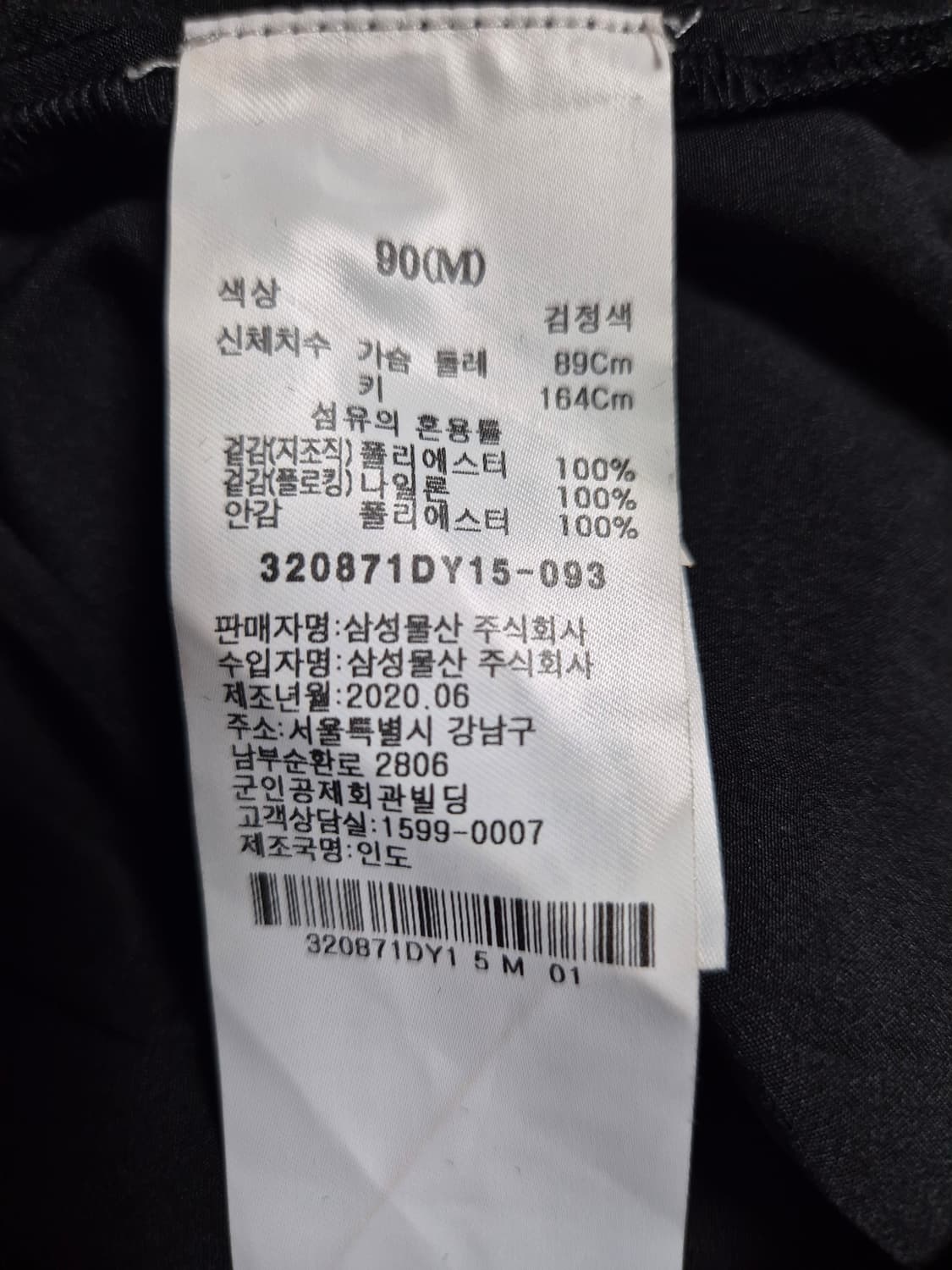 8세컨즈 블랙 도트 시스루 롱원피스 상품이미지10