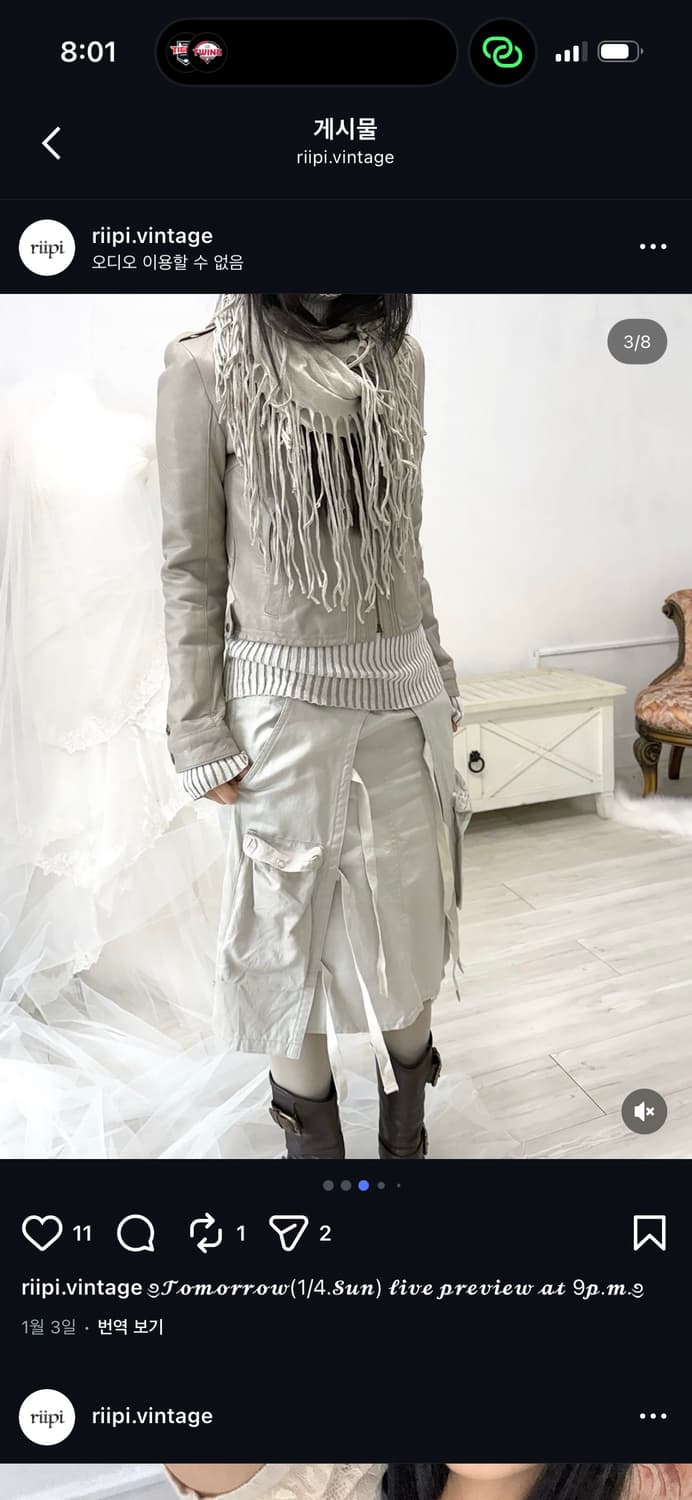 리피빈티지 스트라이프 터틀넥 니트 상품이미지3