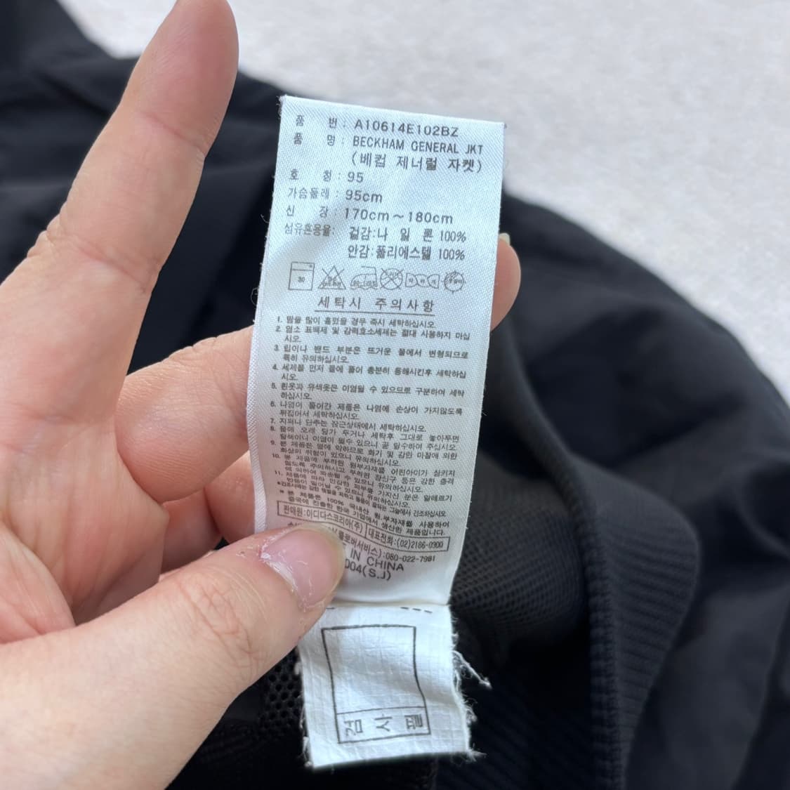95 아디다스 베컴 제너럴 자켓 0429E 상품이미지6
