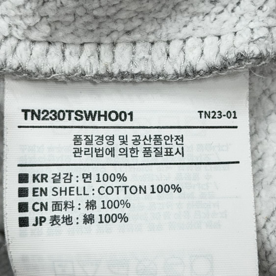 디스이즈네버댓 T로고 스웻 후드티 헤더그레이 M 상품이미지6