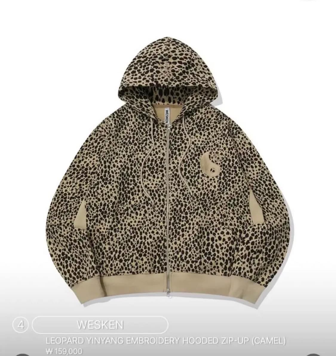 웨스켄 레오파드 후드집업 상품이미지1