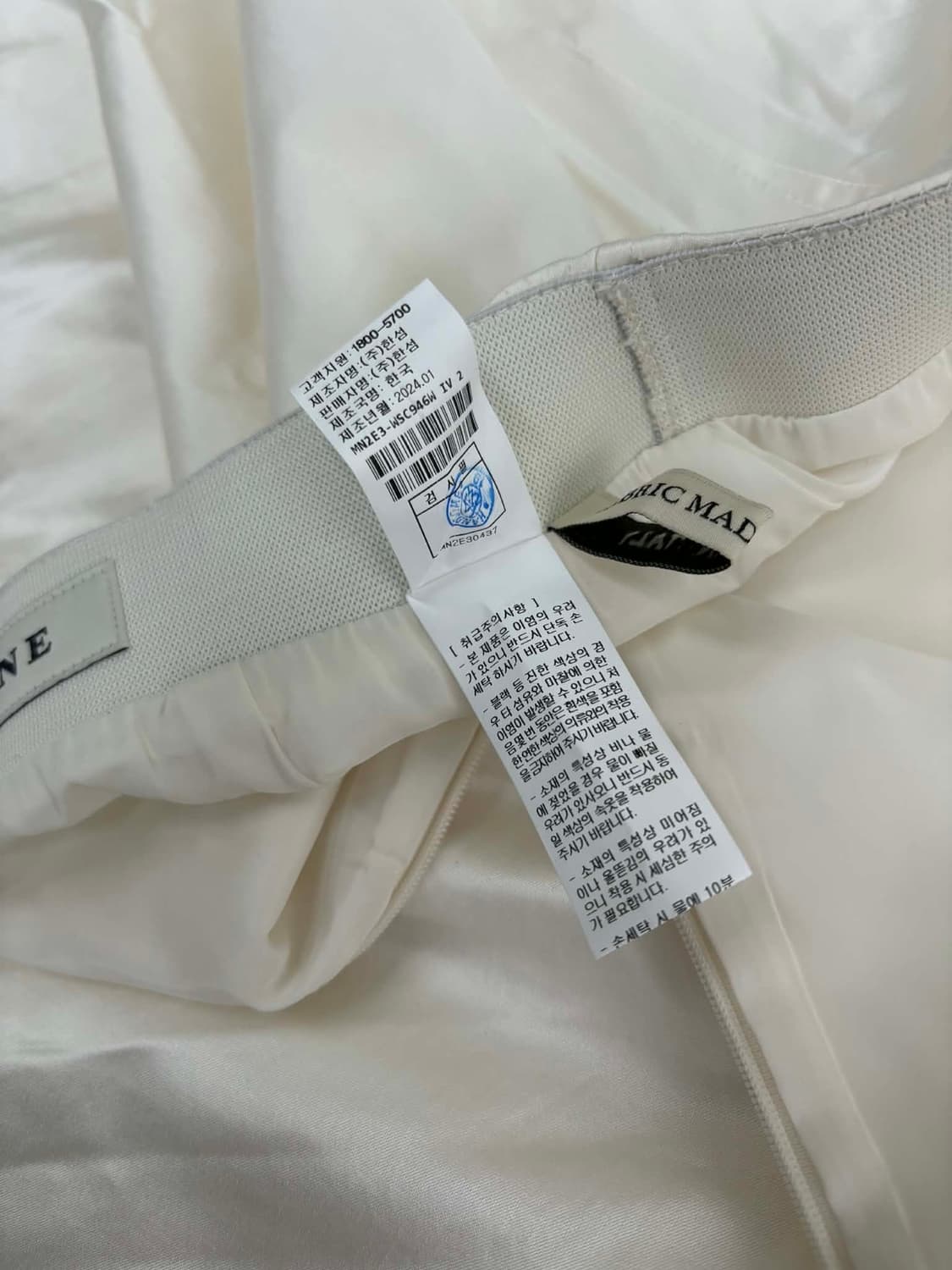 [55/66] MINE 마인 한섬 24년 신형 하이웨스트 슬릿 롱스커트 상품이미지5