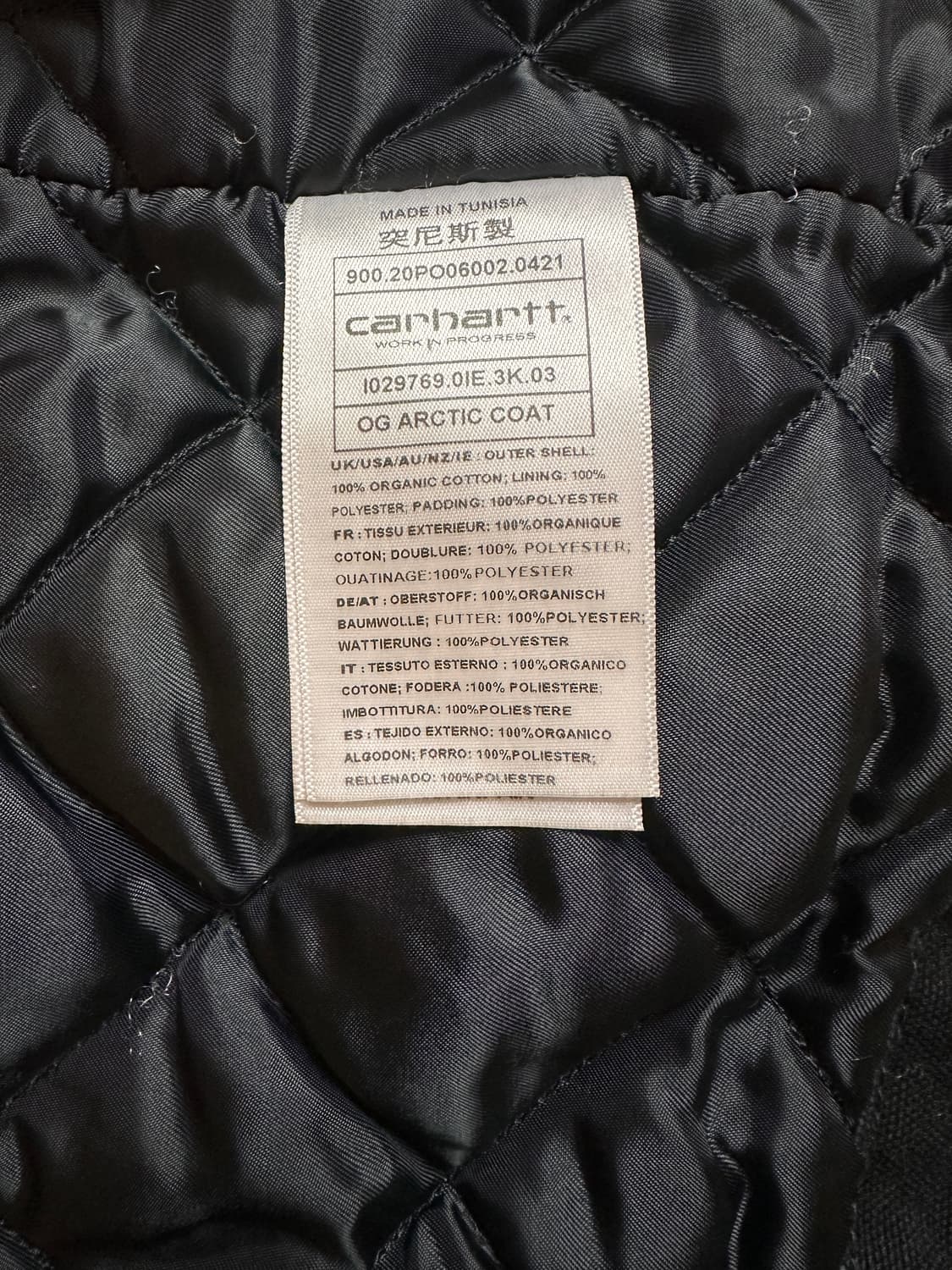 칼하트 아크틱 코트(xl) 상품이미지2