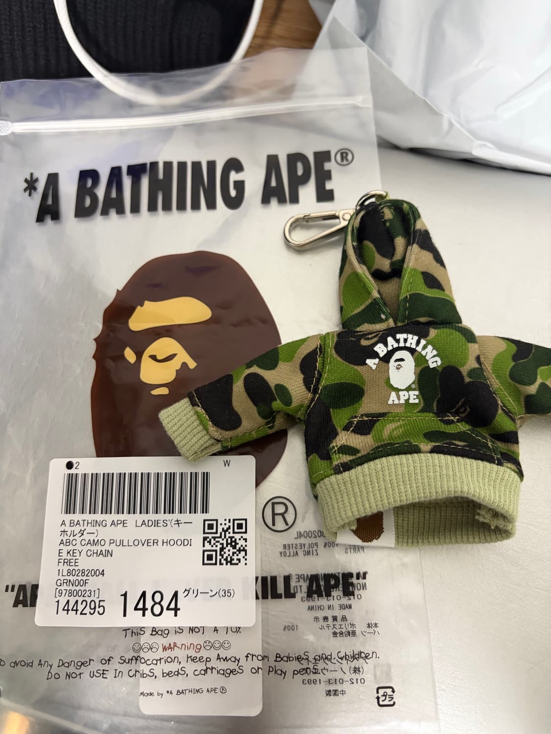 새상품) 베이프 풀오버 후디 키링 상품이미지1