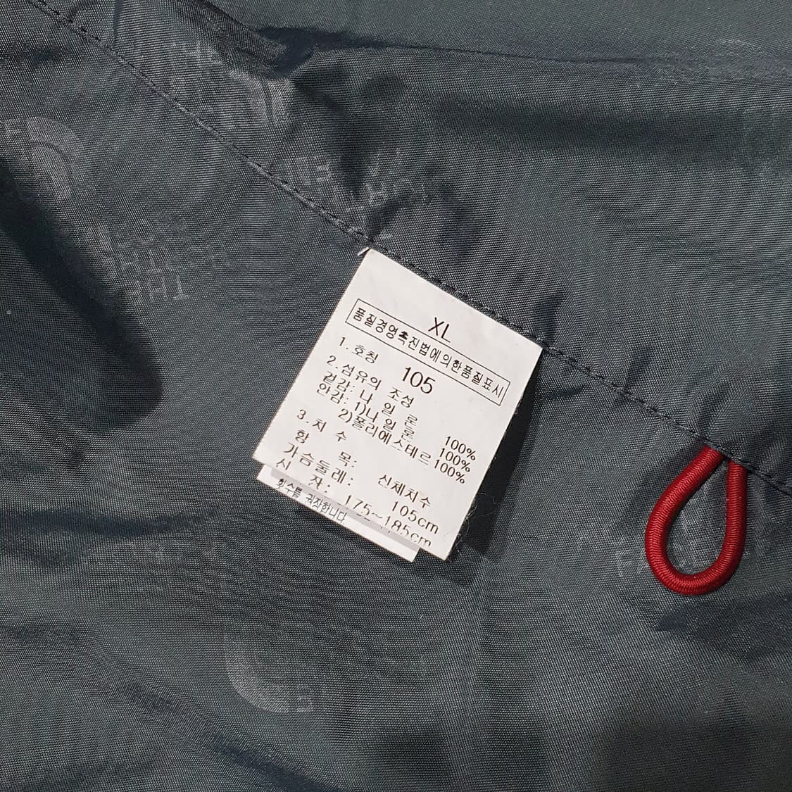 노스페이스 프로디지 하이벤트 마운틴 자켓 105 xl 상품이미지8