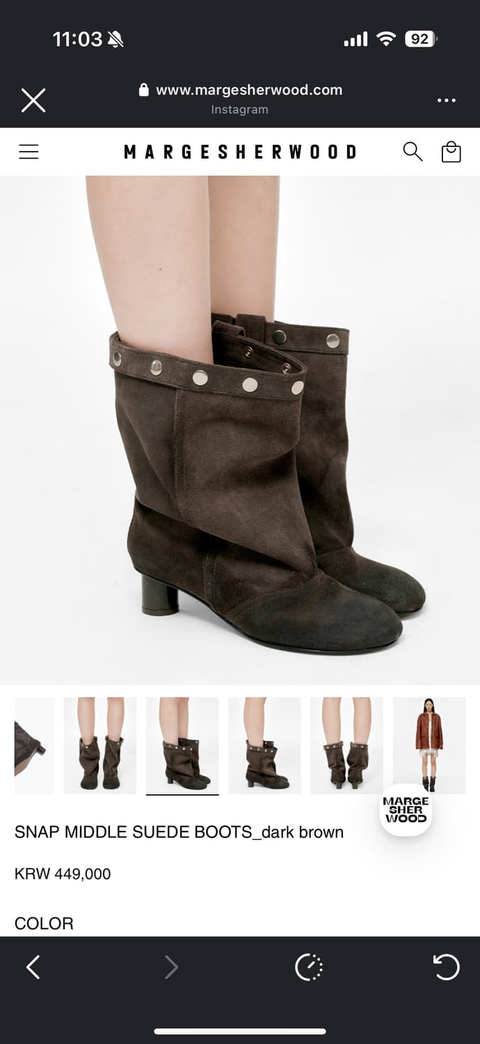 마지셔우드 브라운 스웨이드 부츠 상품이미지2