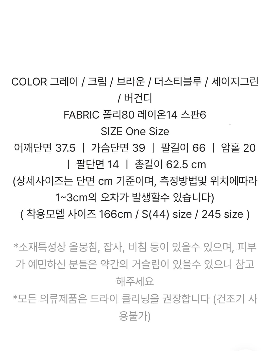 메이비베이비 Hei Tee (gray) ​ 상품이미지6