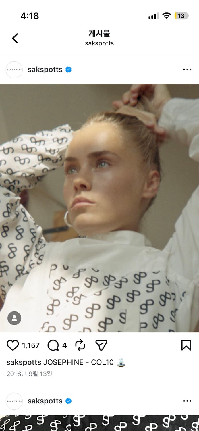 sakspotts 삭스파츠 기모 로고 롱슬리브 상품이미지4