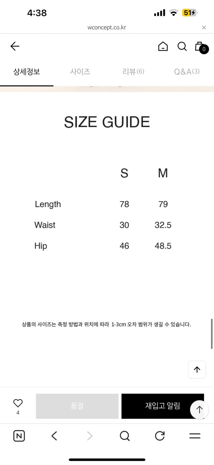 Kijun 기준 palm tree skirt 상품이미지3