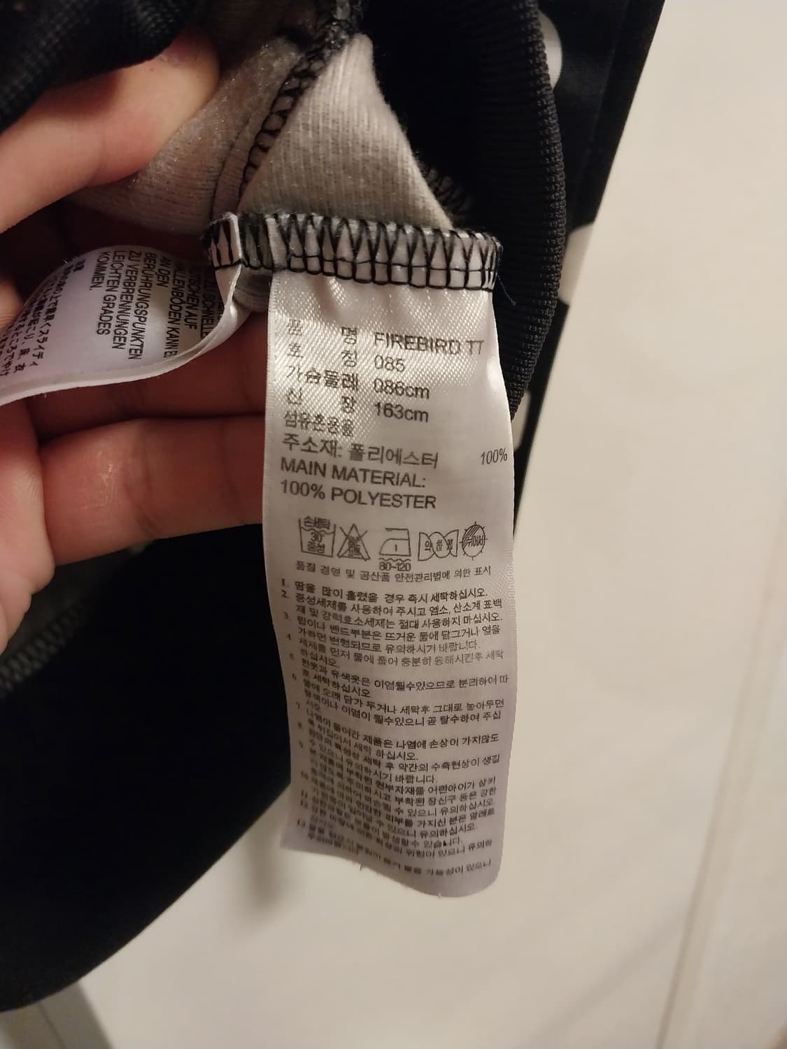 아디다스 도트 저지 상품이미지4