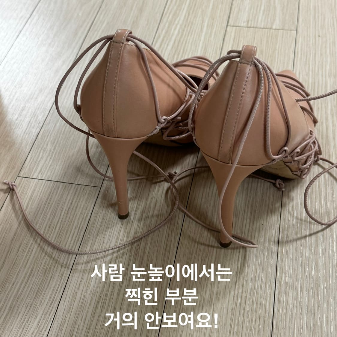 240 1회착 루퍼트샌더슨 정가140 베이지 레이스업 하이힐 구두 지미추 상품이미지10