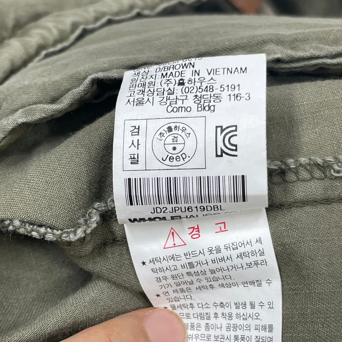 지프 Jeep 밀리터리 베스트 조끼 L(100) 상품이미지5