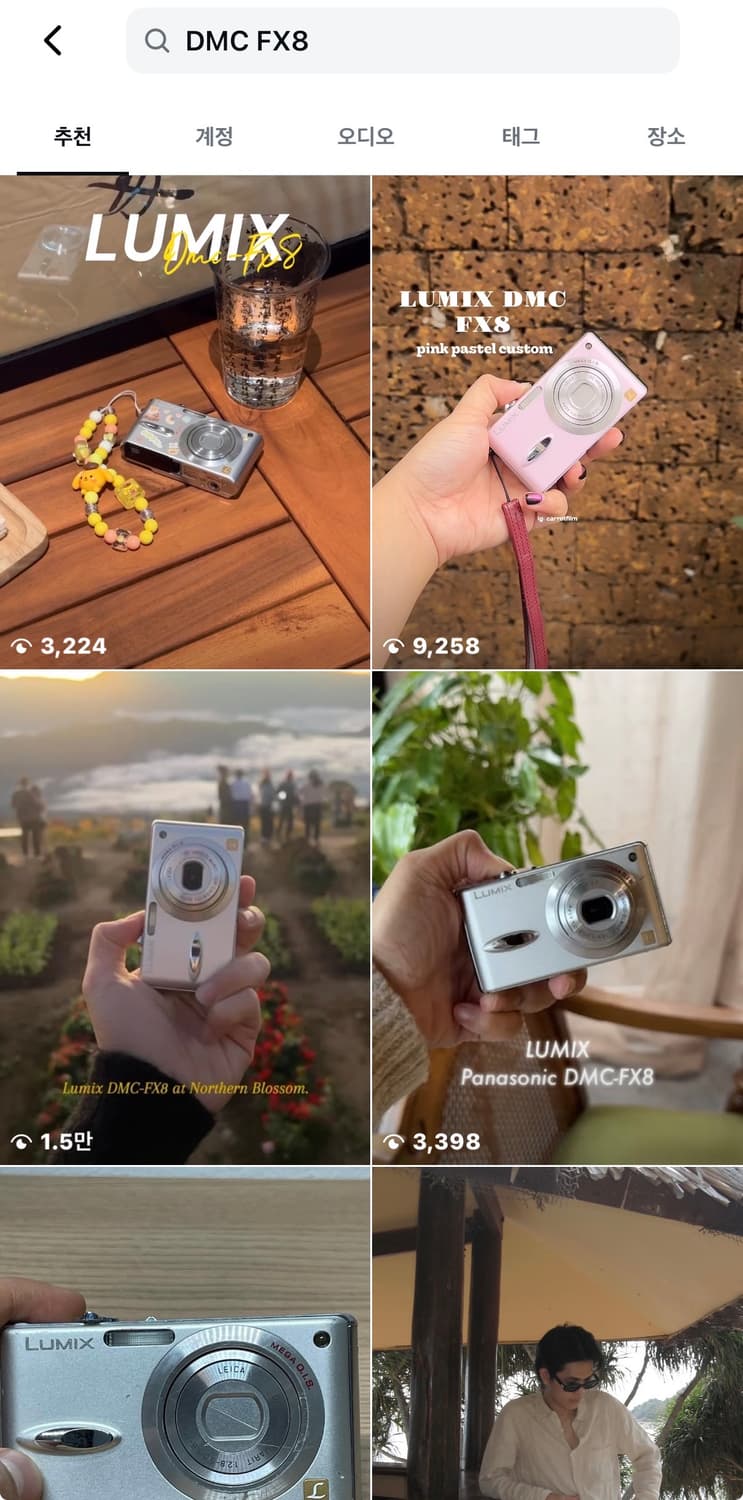 새배터리!)파나소닉x라이카 FX8 빈티지 디카 캠코더 /캐논 니콘 소니 상품이미지3