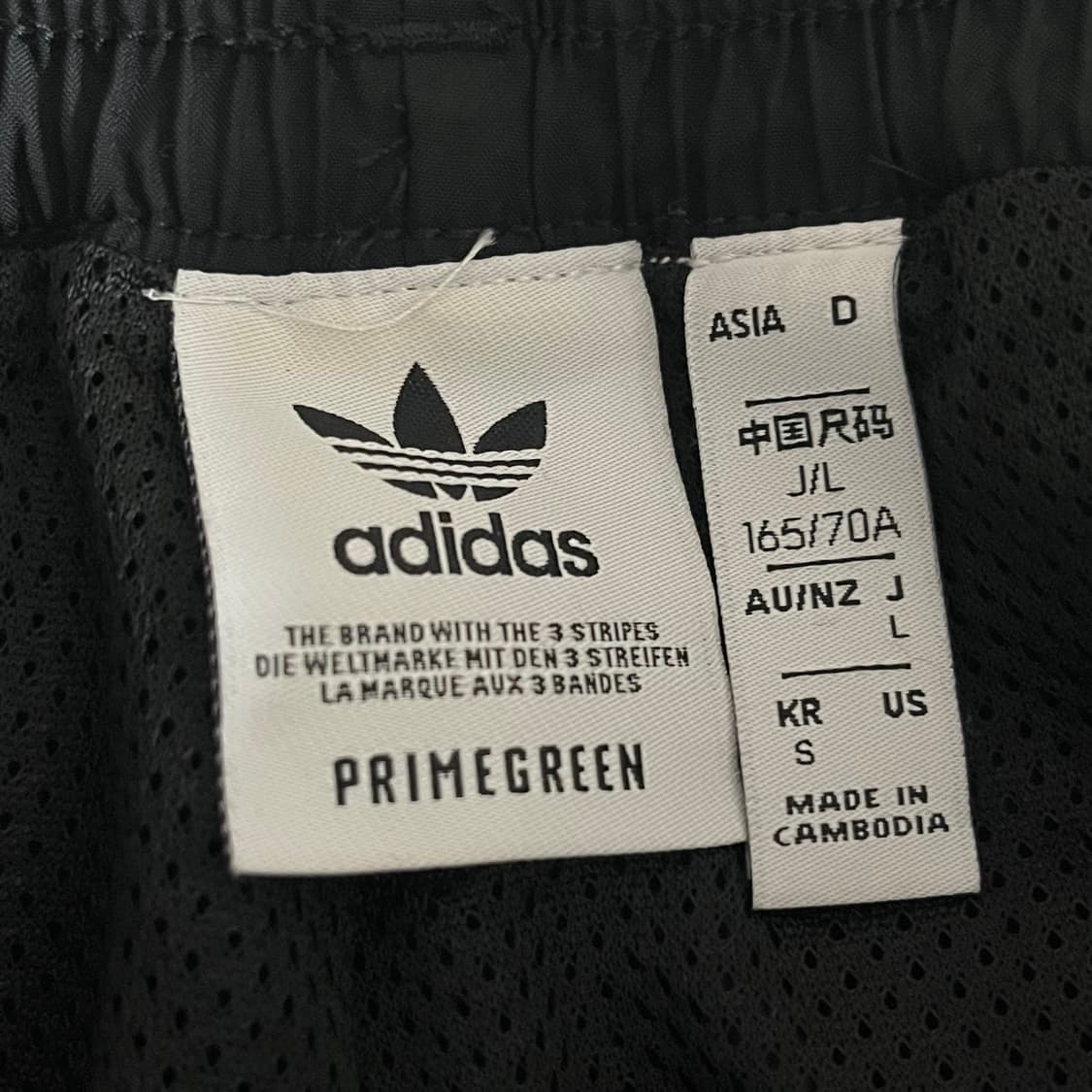 아디다스 신형 유로파 우븐 트랙팬츠 상품이미지3