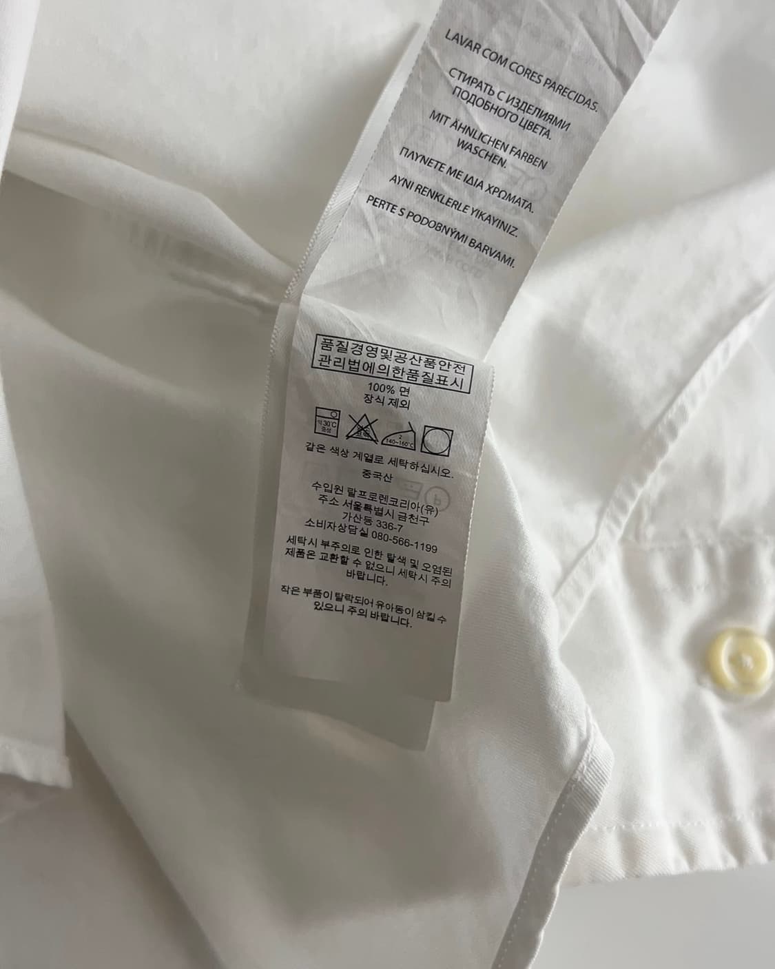 폴로 랄프로렌 화이트 버튼다운 셔츠 M 상품이미지3