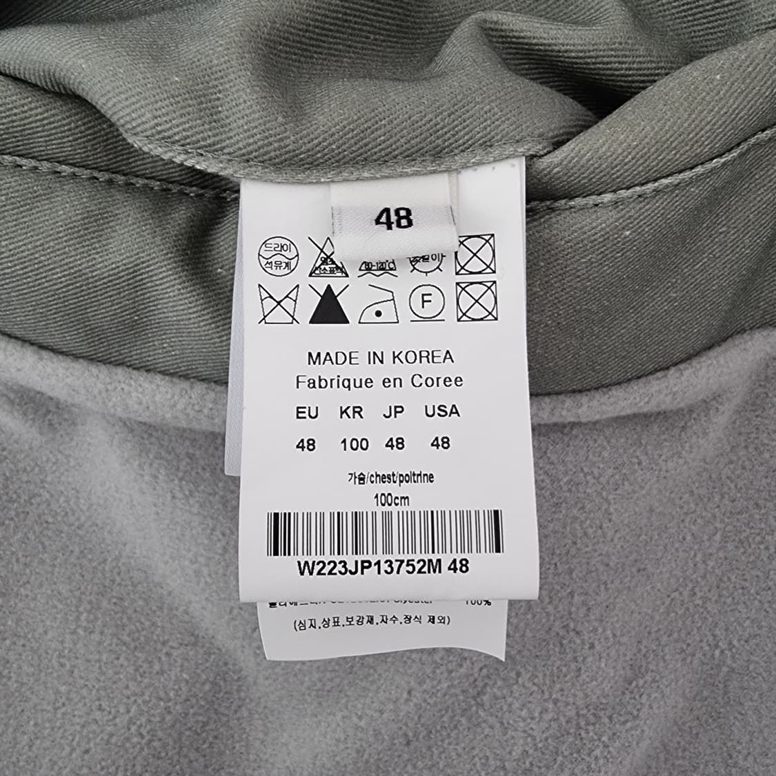 우영미 그린 스탠드 카라 자켓 100 상품이미지5