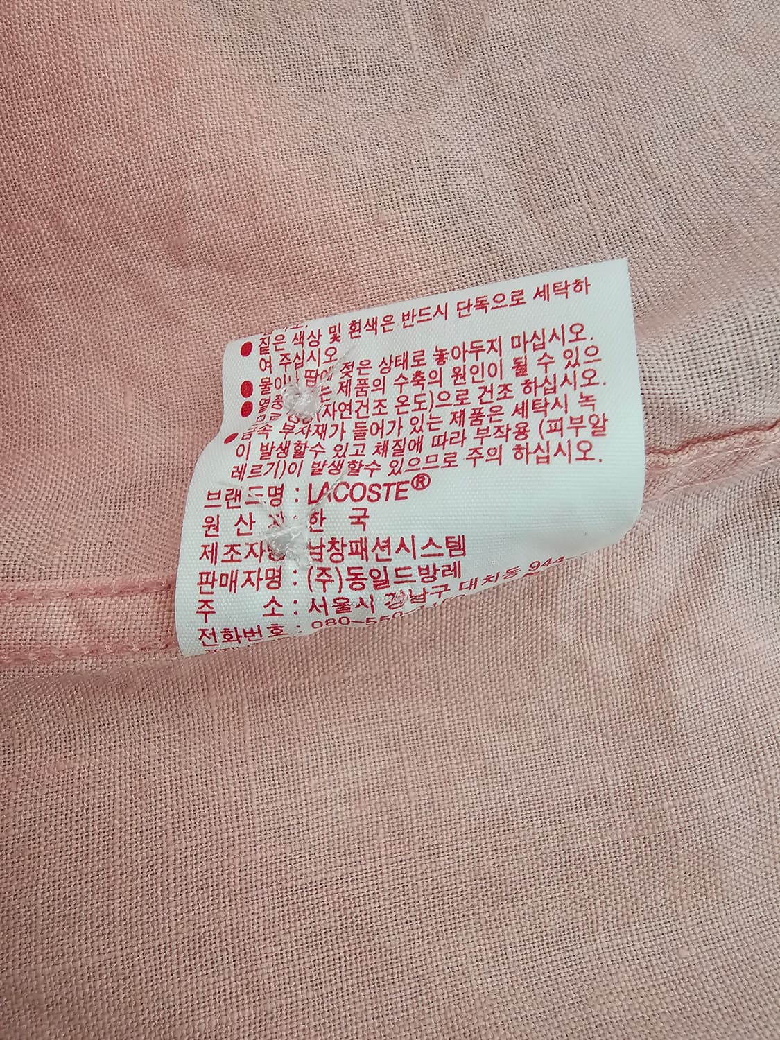라코스테 여성 린넨셔츠 37 (85) 상품이미지5