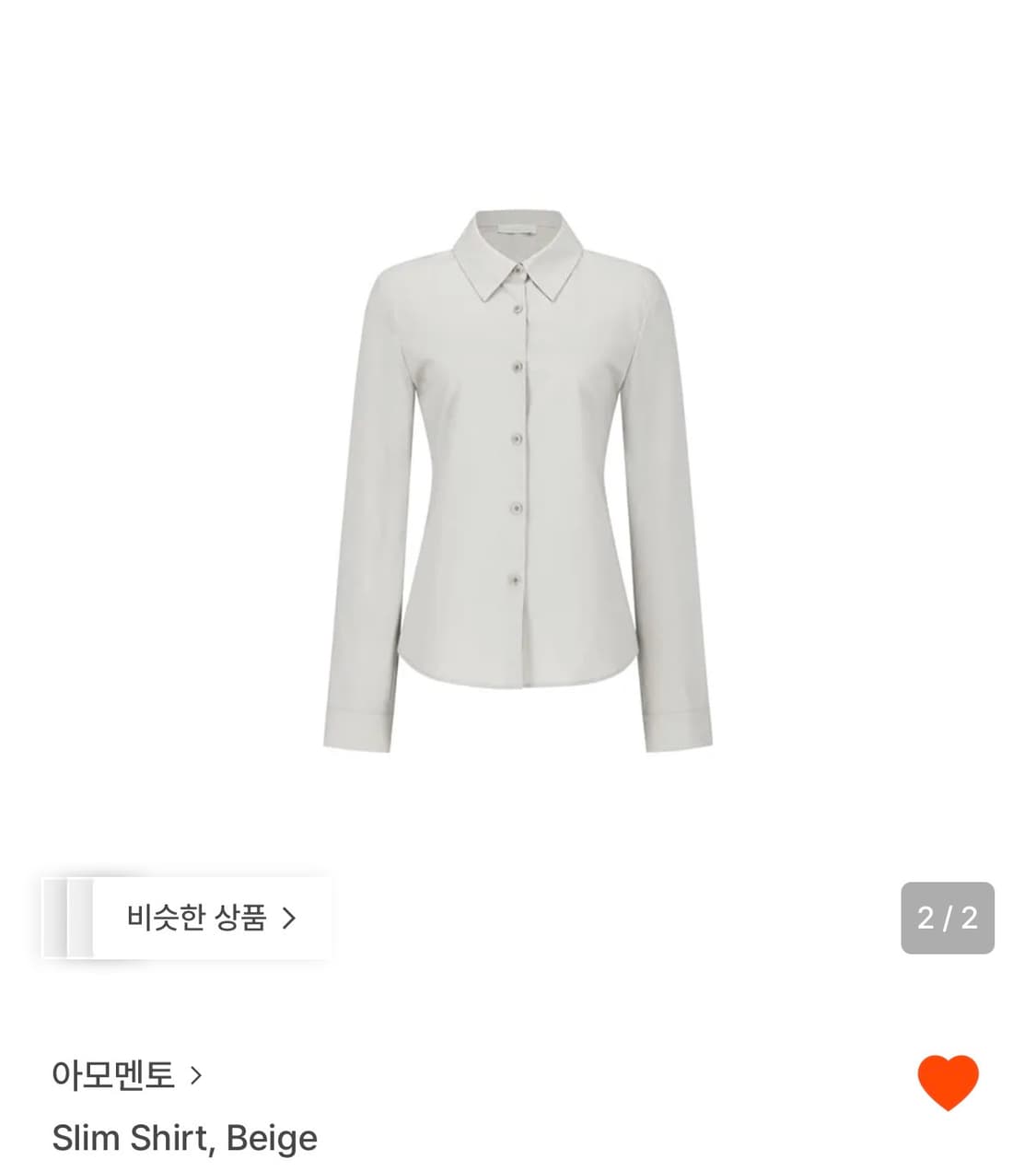 아모멘토 26 s/s slim shirt beige 1 size 상품이미지2