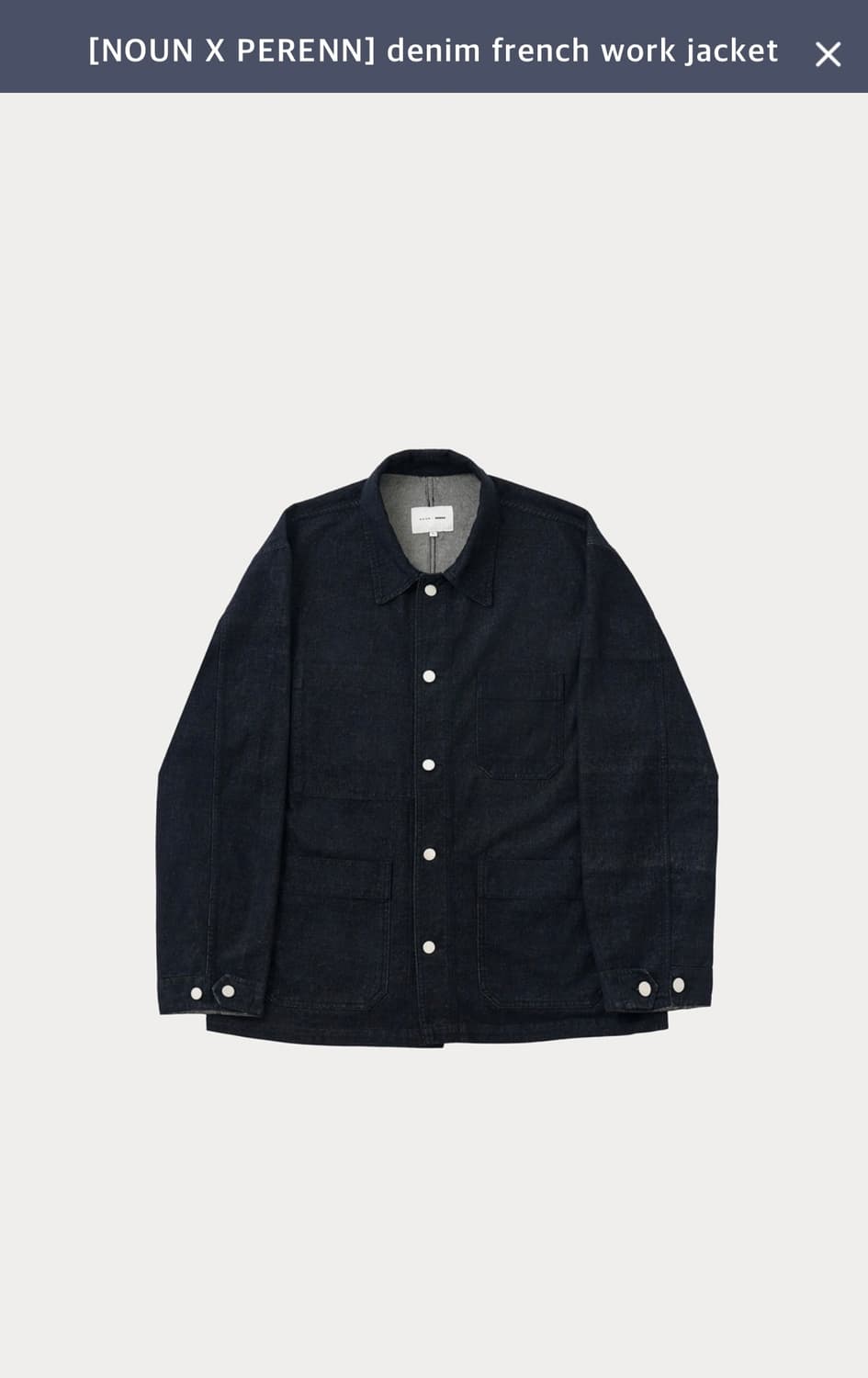 (nounxperenn) denim french work jacket 상품이미지1