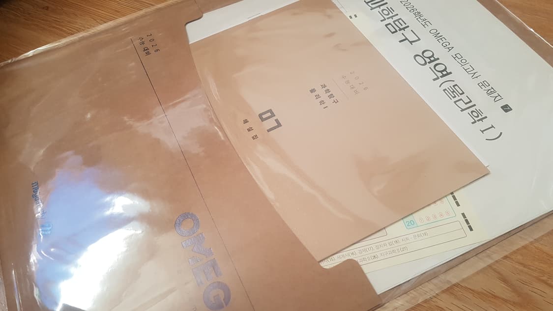 메가스터디 오메가 모의고사 7회 물리학1 세트 상품이미지5