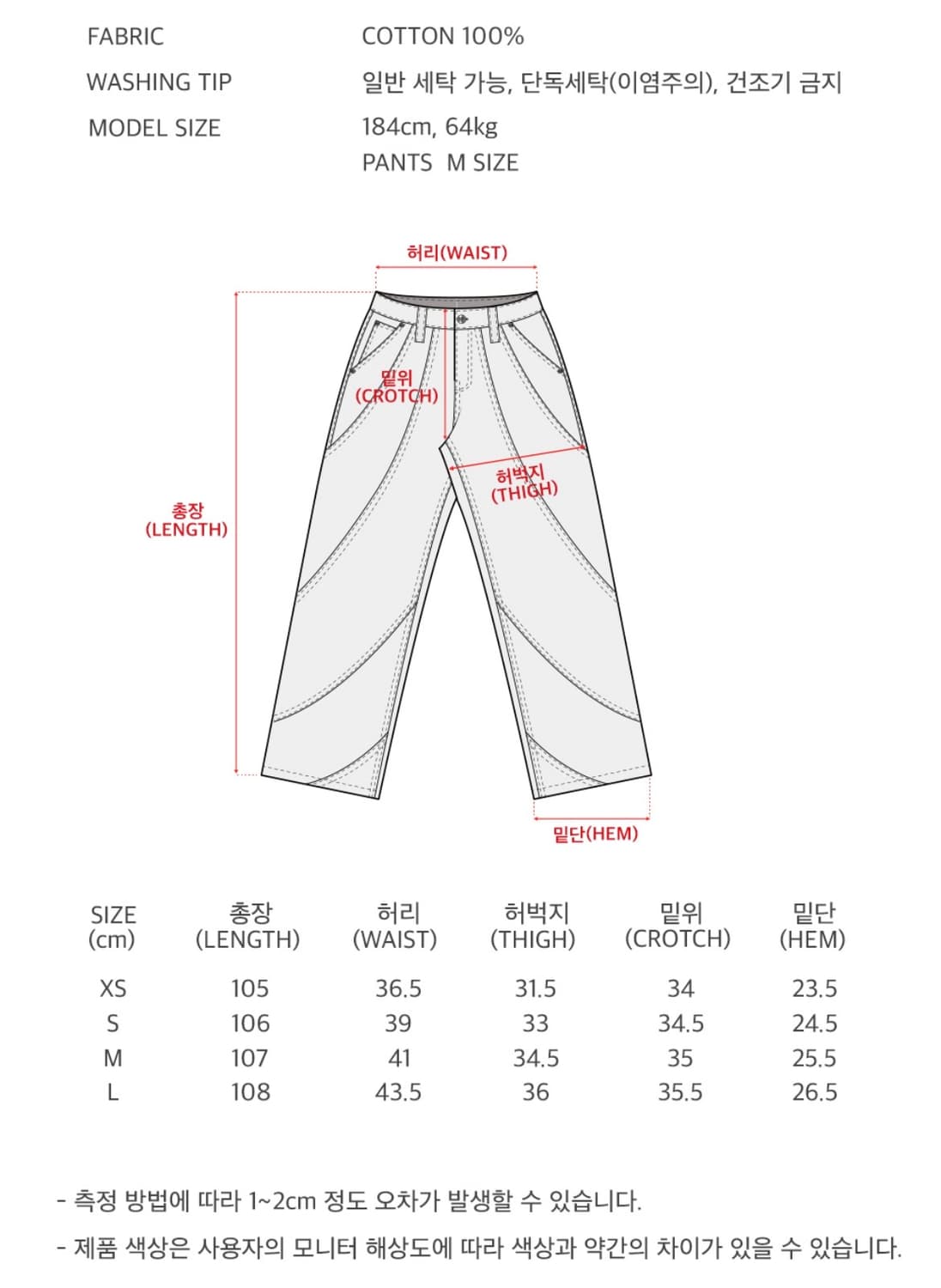 ADD_ TORNADO WIDE DENIM GREY 상품이미지3