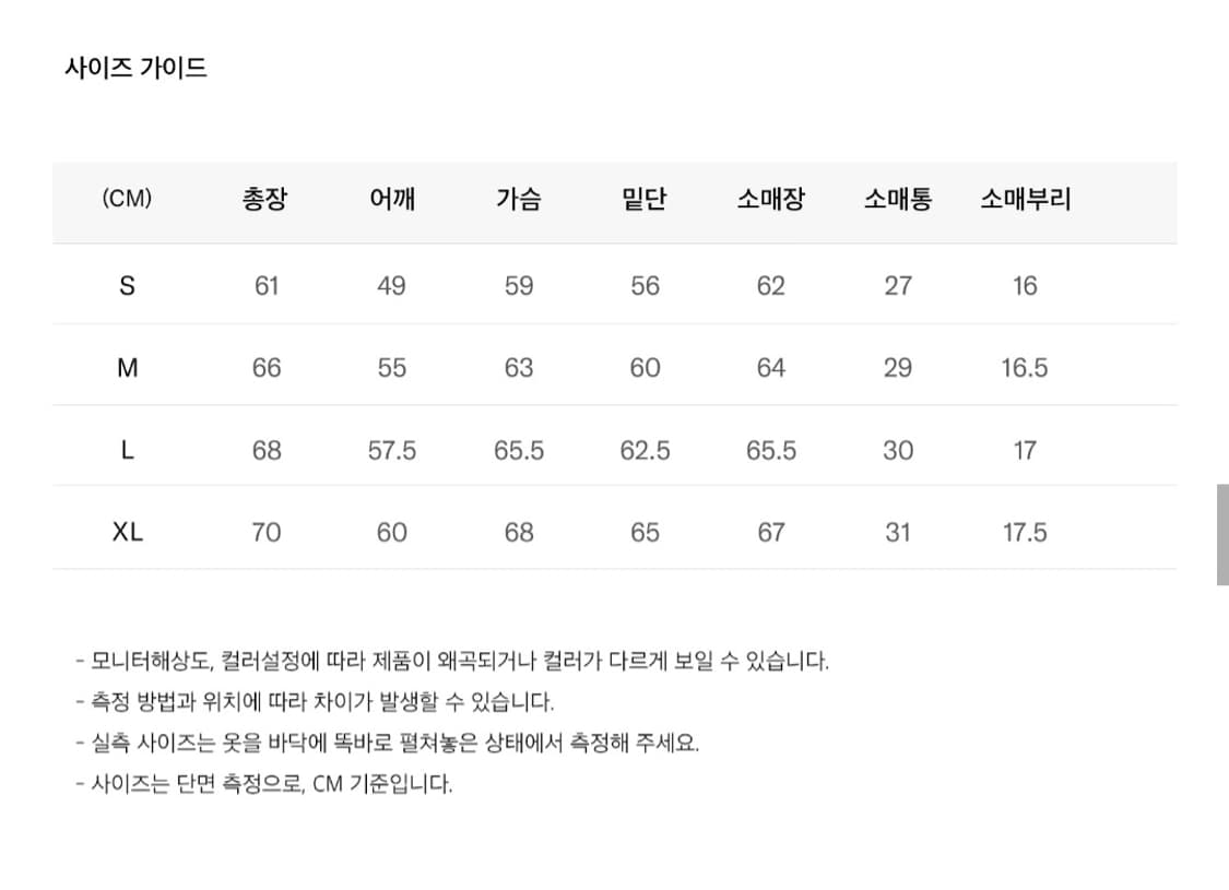 코드그라피 헤비 보아 플리스 무톤 자켓 상품이미지9