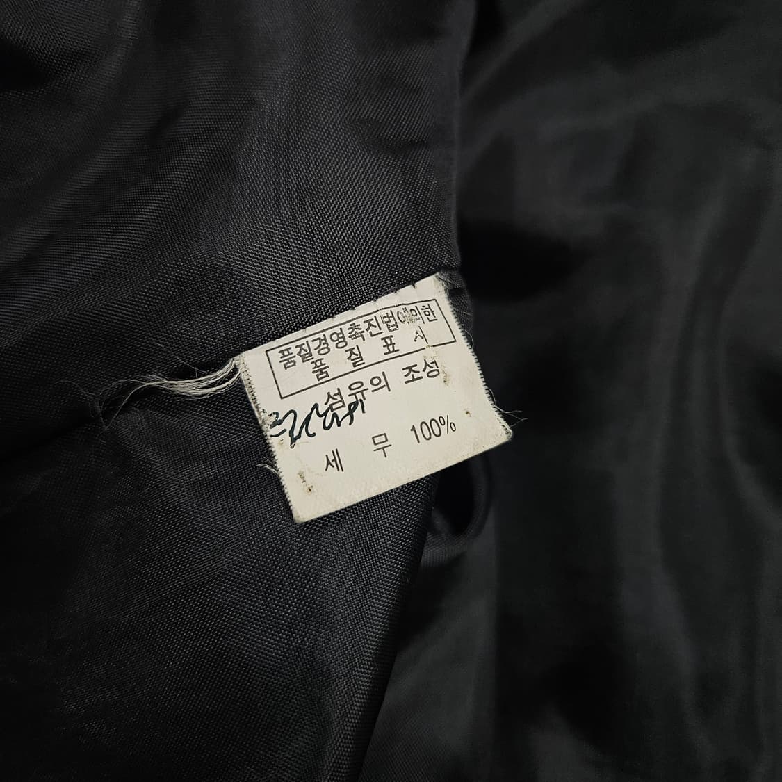 빈티지 리얼 스웨이드 블루종 자켓 100 상품이미지6