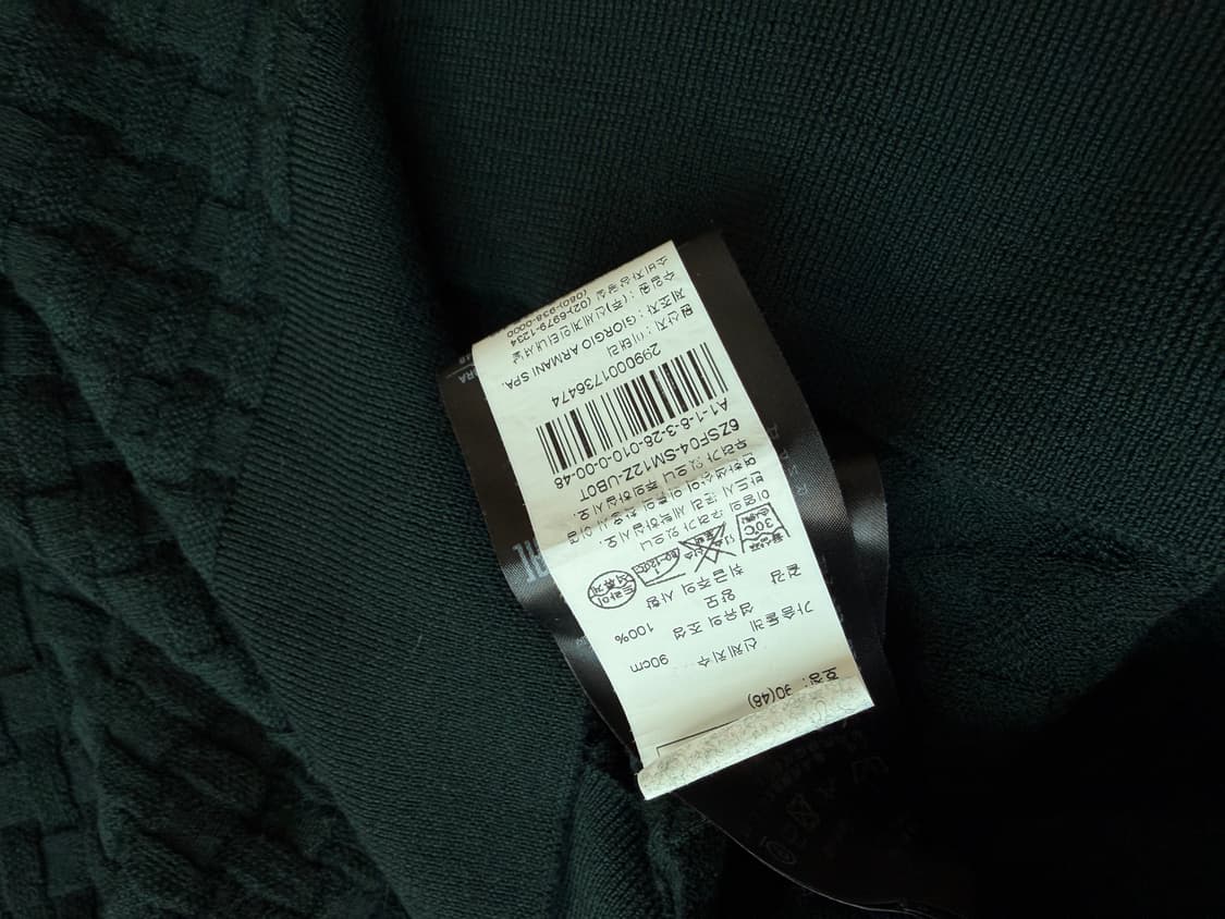 조르지오 아르마니 니트 pk 상품이미지8