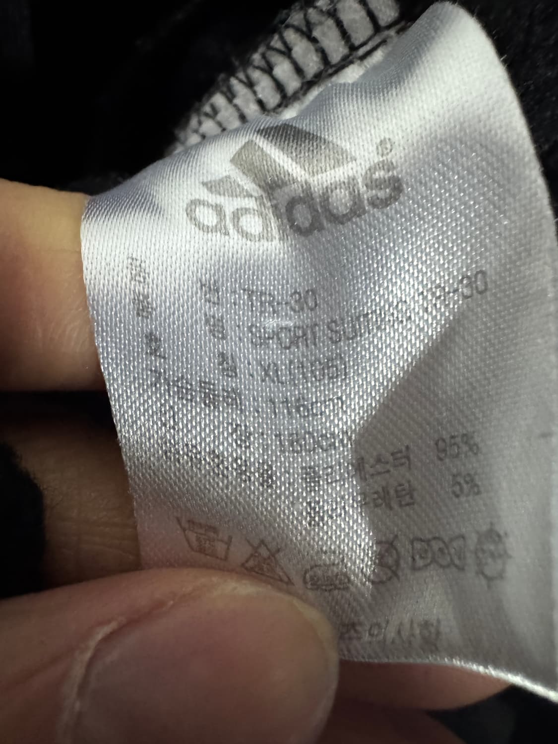 아디다스 삼선 빈티지 져지 트랙탑 L~XL 상품이미지4