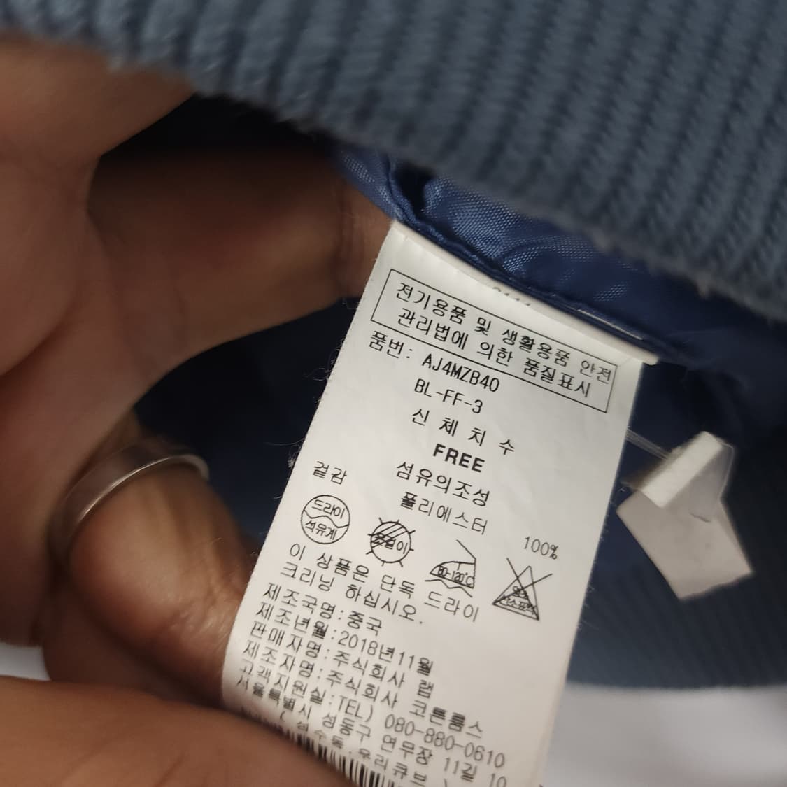 여 M~/ LAP / 딥블루 뽀글이 집업 상품이미지5