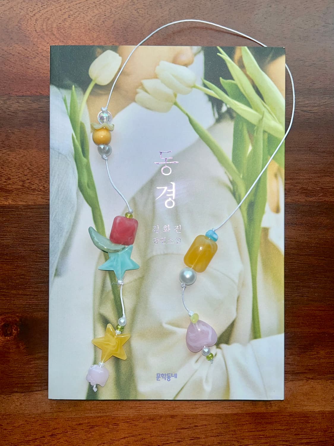 [핸드메이드] • 책갈피 • 사랑의 밀도 상품이미지4