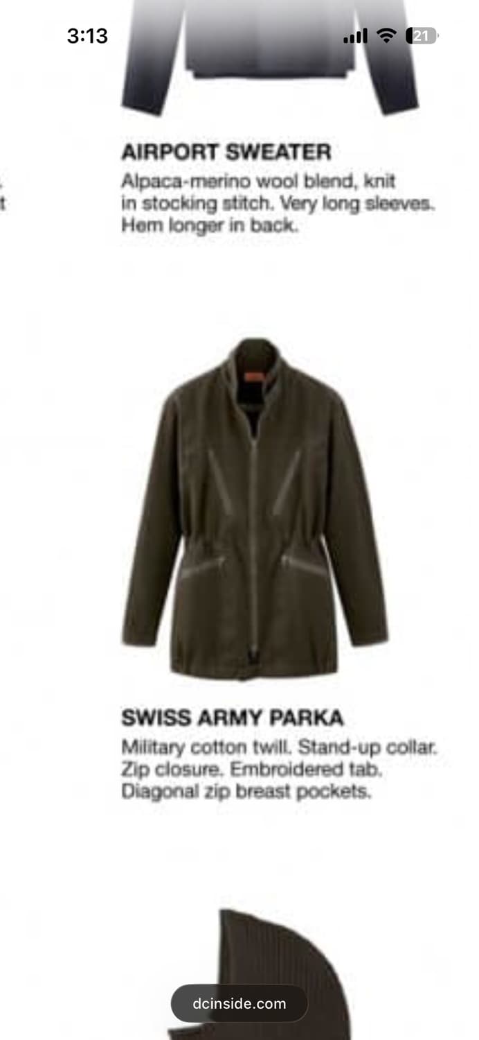 APC X Kanye swiss army parka 상품이미지2