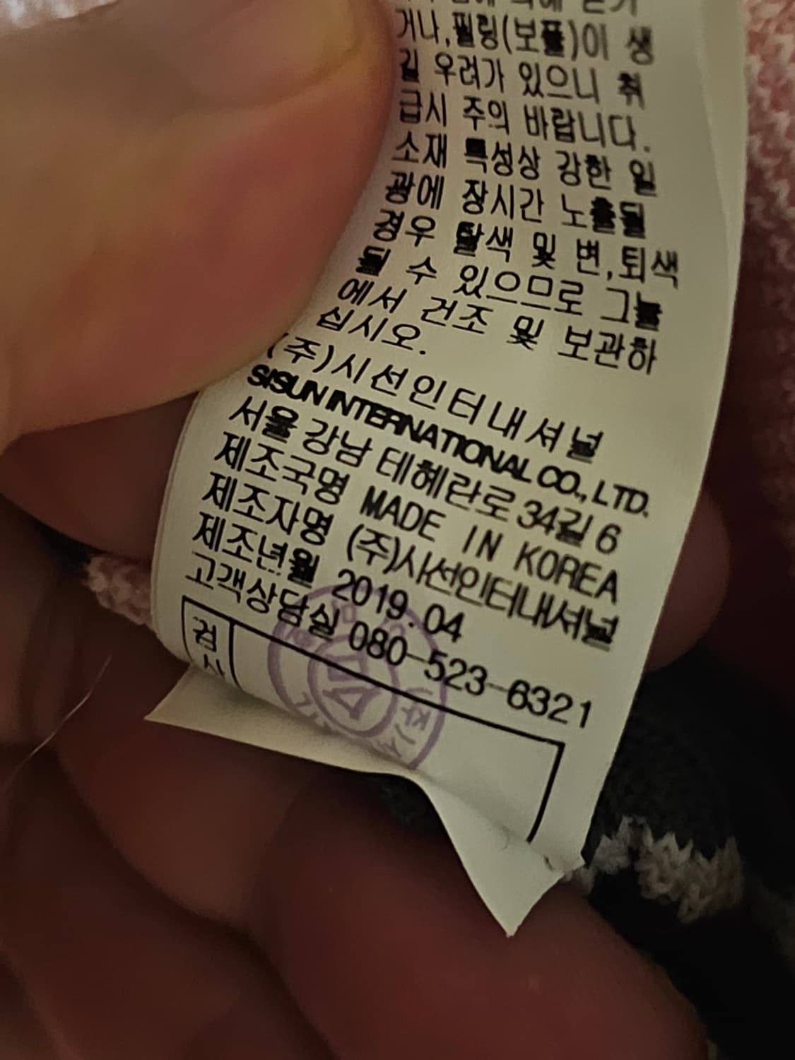 미샤 스커트 상품이미지6