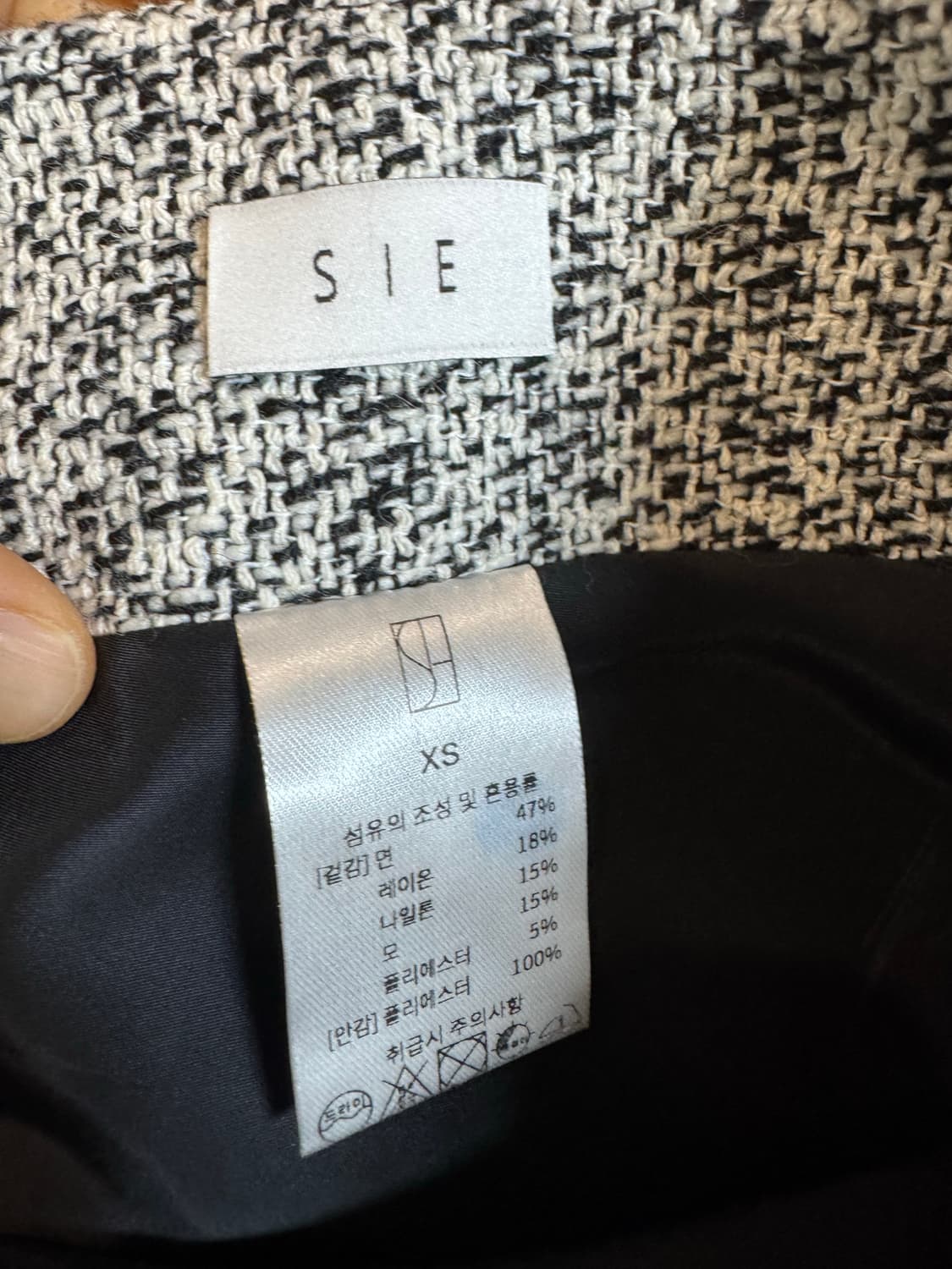 SIE 시에 이네스 스커트 상품이미지4