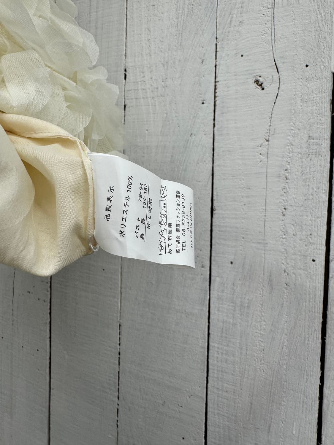 vtg top 상품이미지4