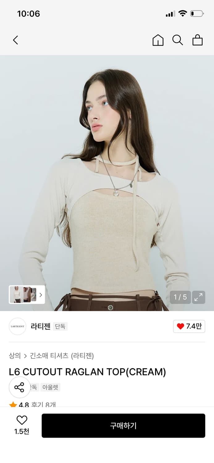 라티젠 L6 컷아웃 래글런 탑 (크림) 상품이미지1