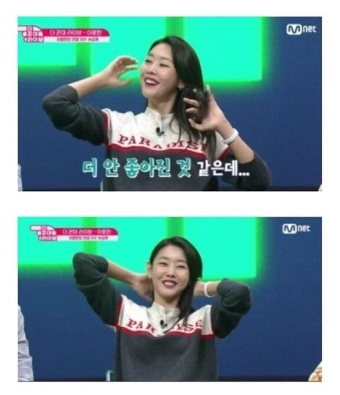 이자벨마랑 에뚜왈 니트(36사이즈) 상품이미지7