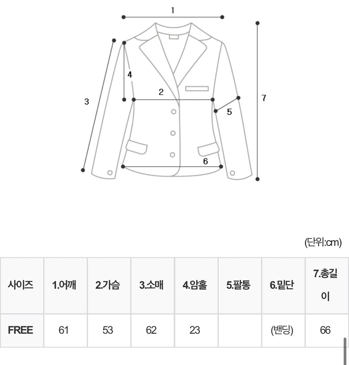 코시하루 볼 스웨이드 블루종 점퍼 상품이미지4