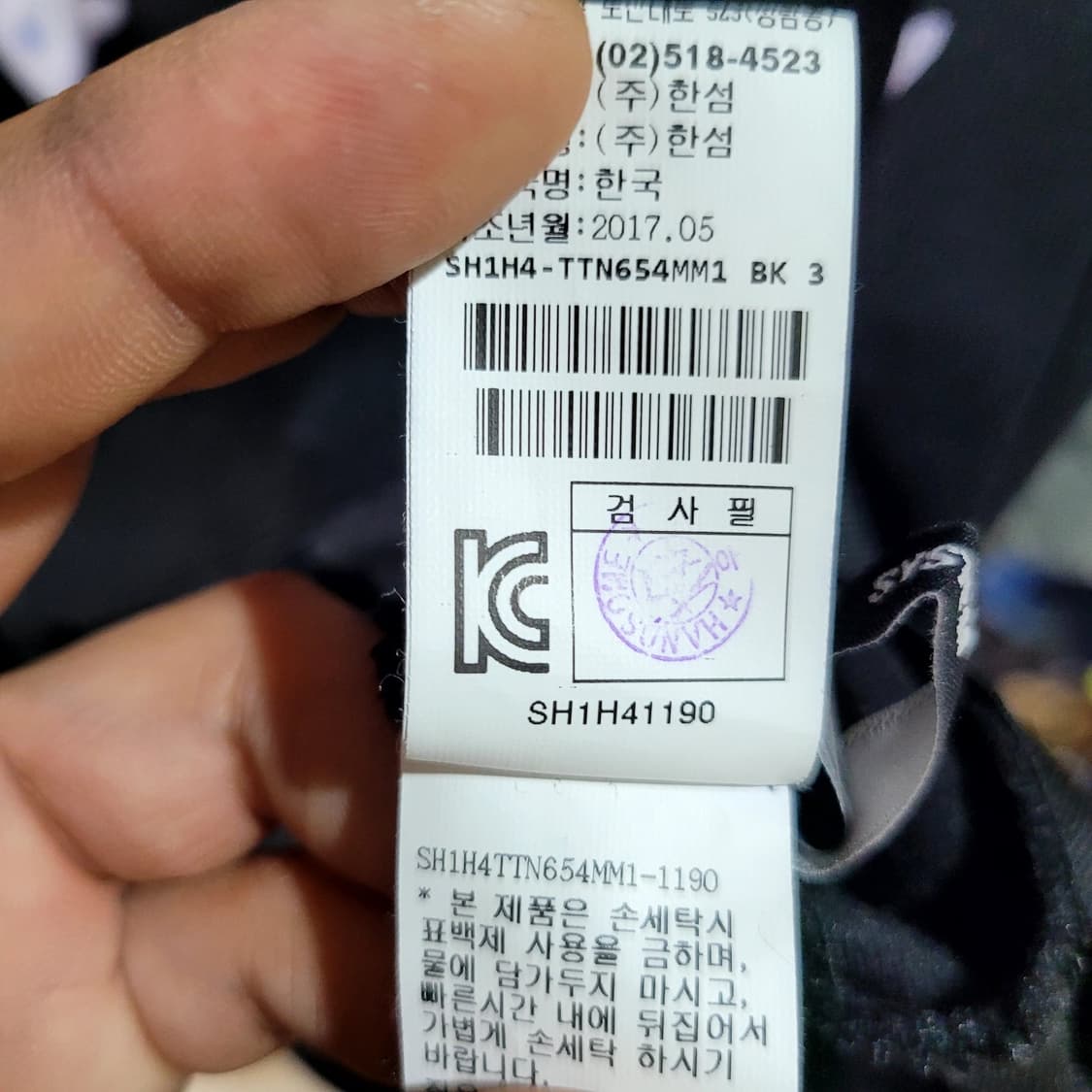 시스템 블랙곰 패턴 반팔 카라티 상품이미지4