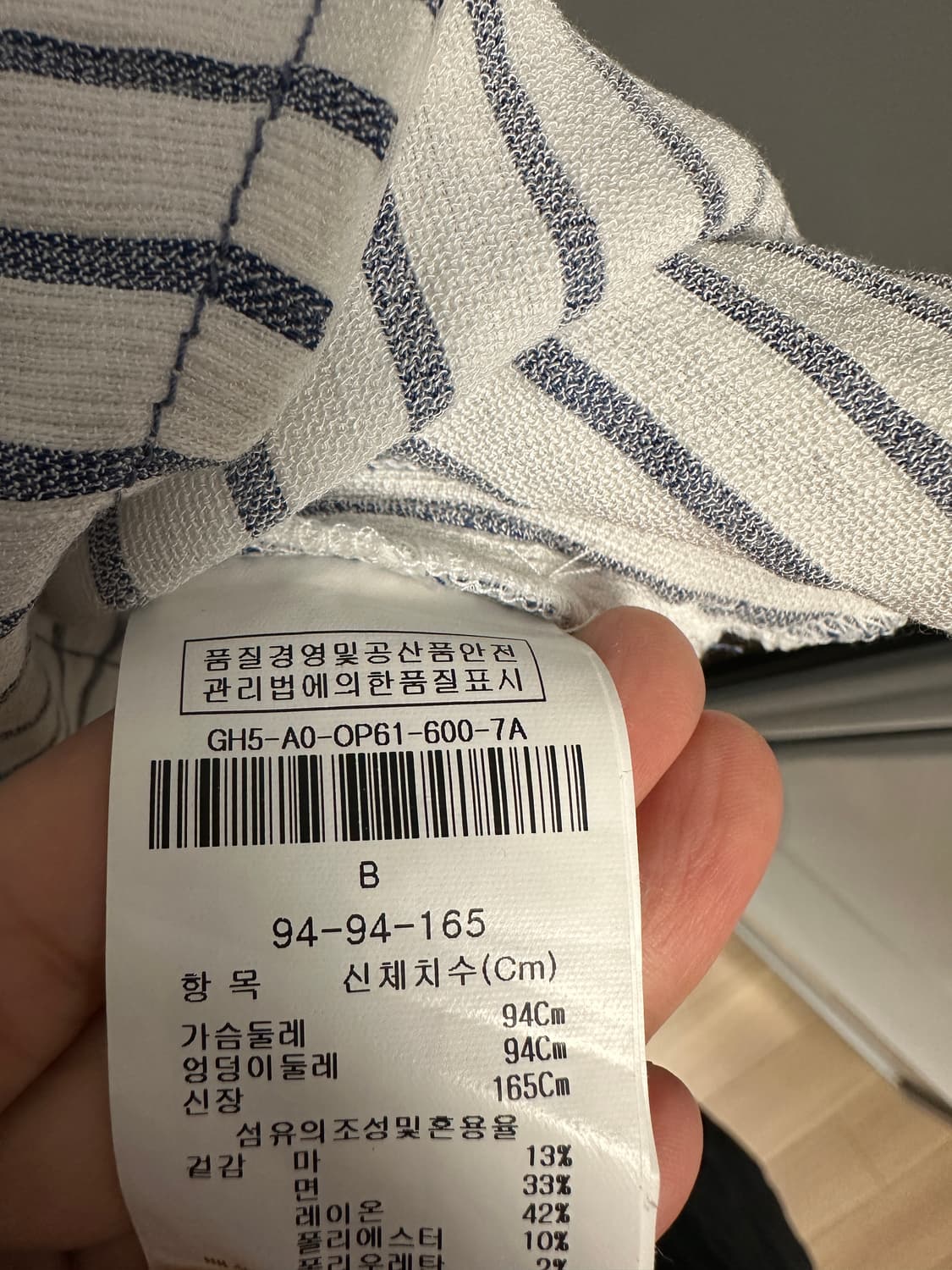 JJ jigott 블루 스트라이프 원피스 (55-66추천)  상품이미지7