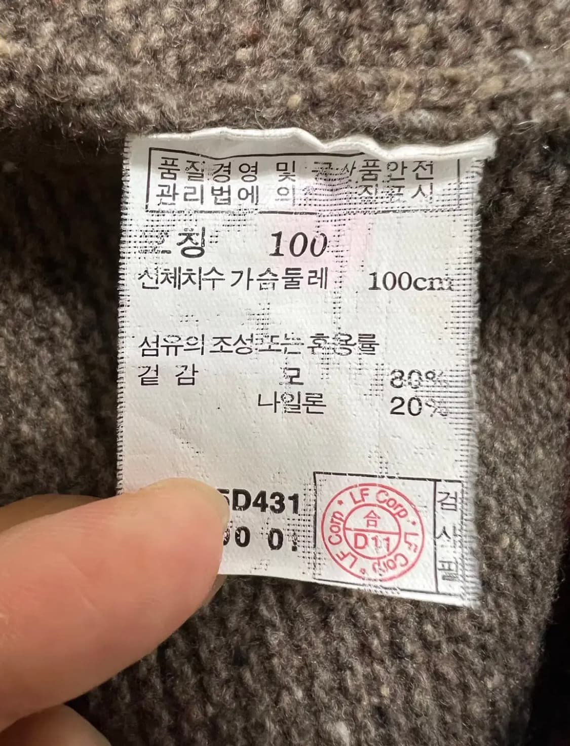 헤지스 남성 스트라이프 라운드울니트 100 상품이미지6