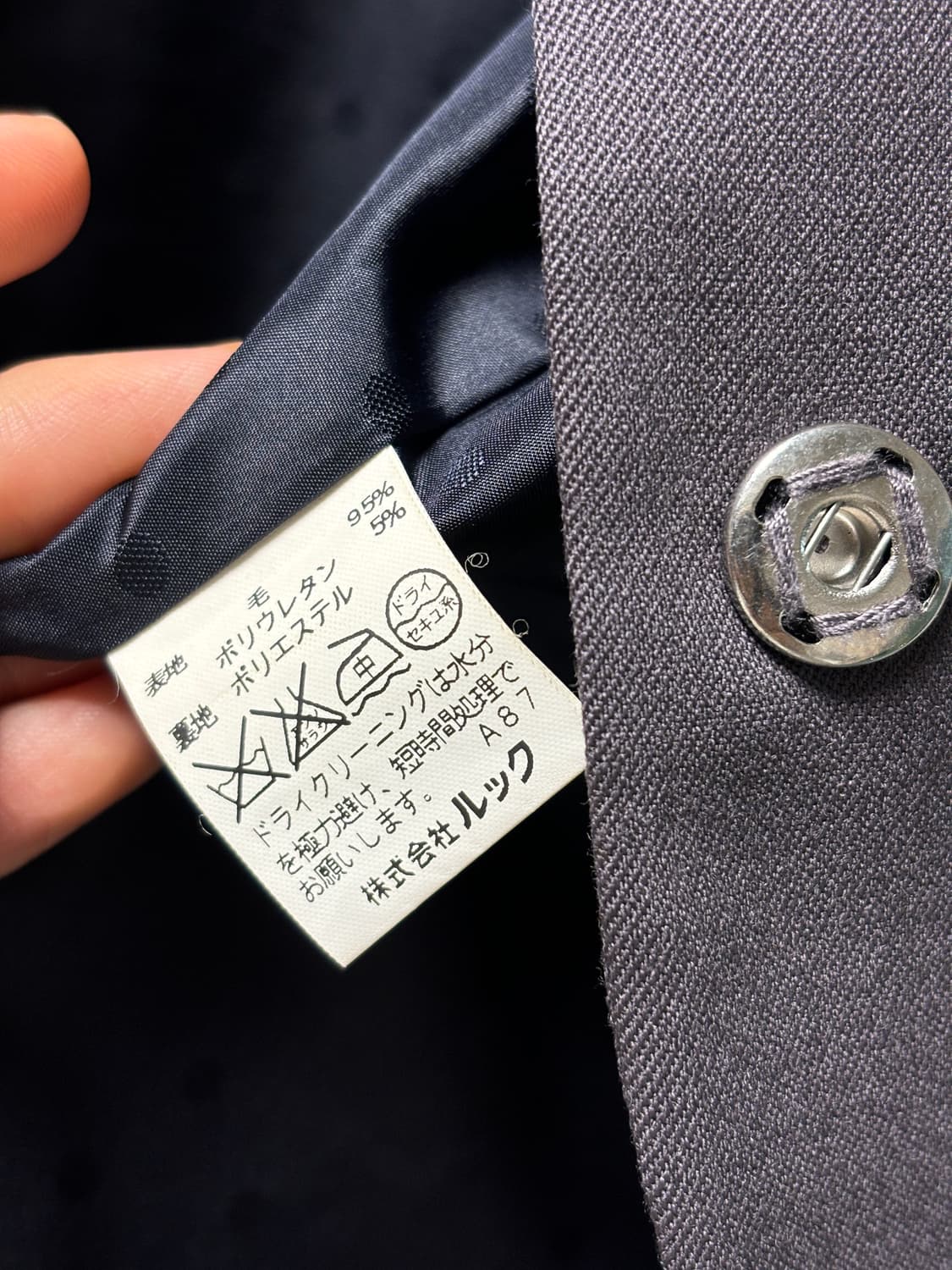 마크 제이콥스 스냅 버튼 자켓 상품이미지5