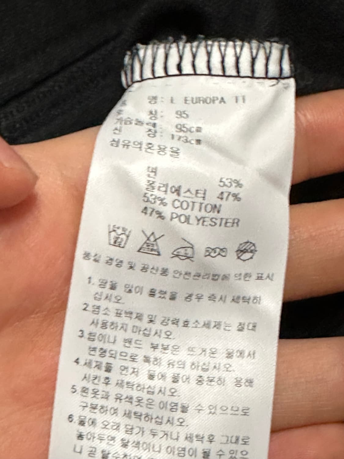 아디다스져지 아디다스 유로파 블랙 불꽃져지 집업 트랙탑 아디다스블랙 상품이미지5